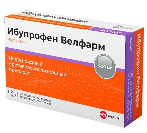 Ибупрофен велфарм 400 мг 20 шт. таблетки, покрытые пленочной оболочкой