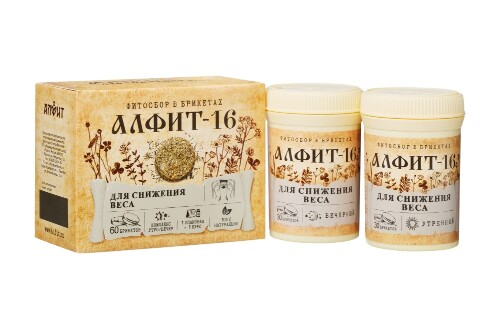 АЛФИТ-14 ДЛЯ СНИЖЕНИЯ ВЕСА УТРЕННИЙ/ВЕЧЕРНИЙ