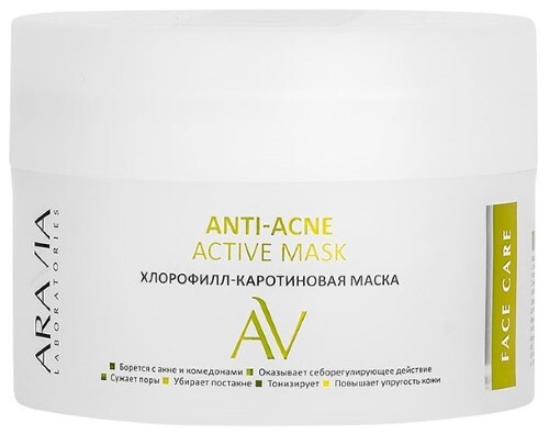 Aravia laboratories anti-acne маска хлорофилл-каротиновая 150 мл