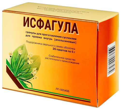 Исфагула 5 гр 20 шт. пакет гранулы для приготовления суспензии вкус апельсин