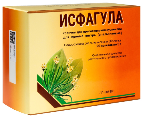 ИСФАГУЛА