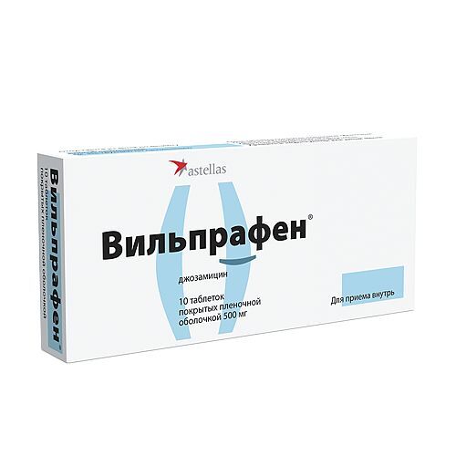 Вильпрафен 500 мг 10 шт. таблетки, покрытые пленочной оболочкой