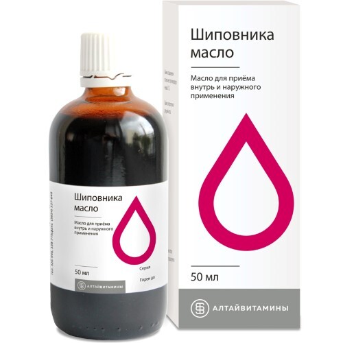 ШИПОВНИКА МАСЛО 50МЛ