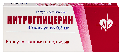 Нитроглицерин 0,5 мг 40 шт. капсулы