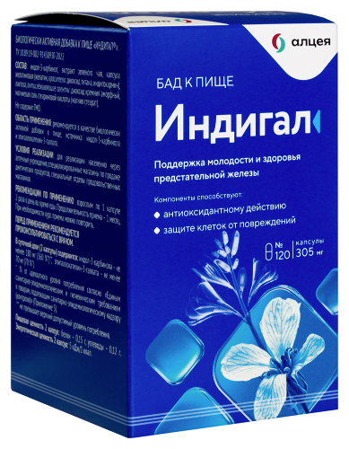 ИНДИГАЛ