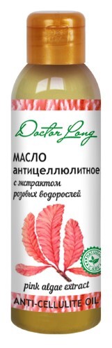 Dr long масло антицеллюлитное с экстрактом розовых водорослей 100 мл