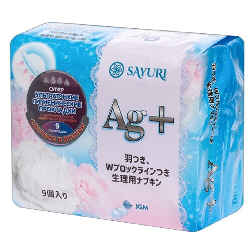 SAYURI ПРОКЛАДКИ AG+