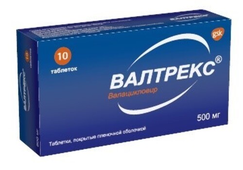 Валтрекс 500 мг 10 шт. таблетки, покрытые пленочной оболочкой