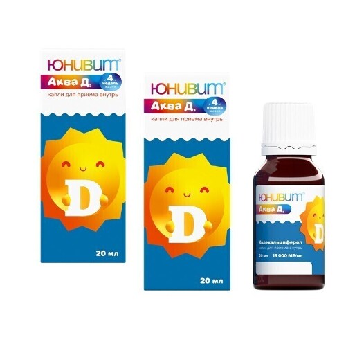 Набор 1+1 Юнивит Аква Д3 (витамин Д3) 20мл капли - со скидкой
