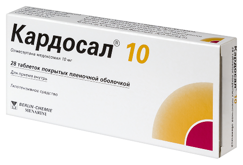 КАРДОСАЛ