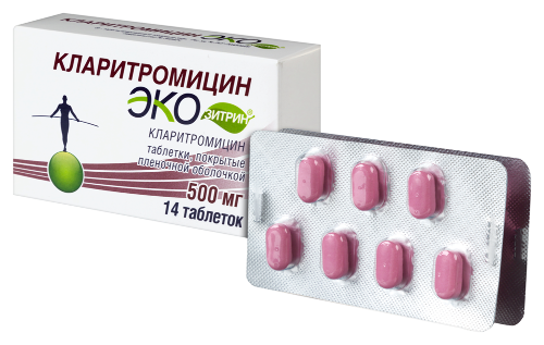 КЛАРИТРОМИЦИН ЭКОЗИТРИН