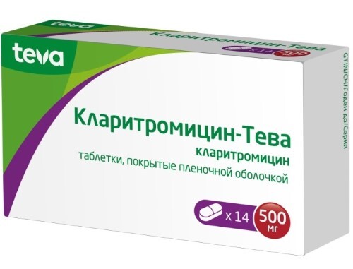 Кларитромицин-тева 500 мг 14 шт. таблетки, покрытые пленочной оболочкой