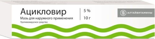 Купить Ацикловир 5% мазь для наружного применения 10 гр цена