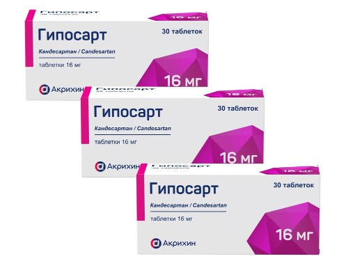 НАБОР ГИПОСАРТ 0,016 N30 ТАБЛ закажи 3 упаковки со скидкой 20%