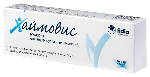 ХАЙМОВИС