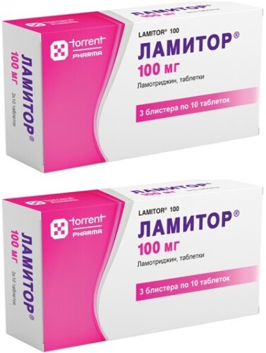 Набор Ламитор 0,1 №30 табл из 2 уп  со скидкой