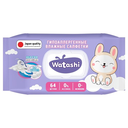 Купить Watashi салфетки влажные для детей 0+ 64 шт. цена