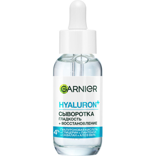 Garnier skin naturals алоэ-сыворотка для лица гиалуроновая супер-гладкость 30 мл
