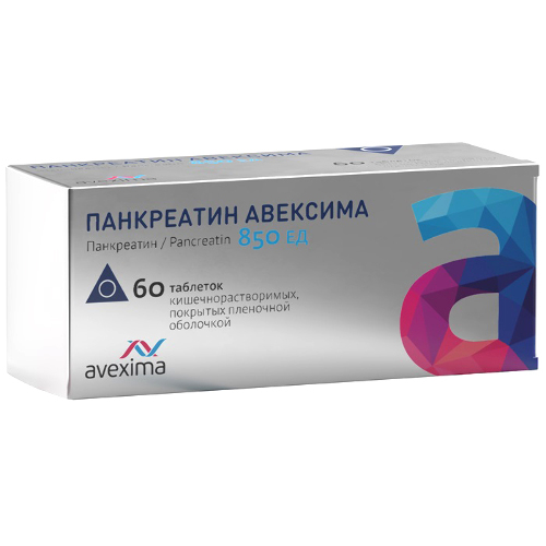 ПАНКРЕАТИН АВЕКСИМА