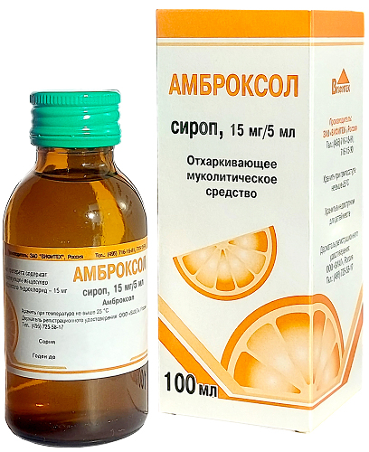Амброксол 15 мг/5 мл сироп 100 мл флакон с мерным стаканчиком