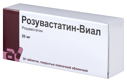 РОЗУВАСТАТИН-ВИАЛ