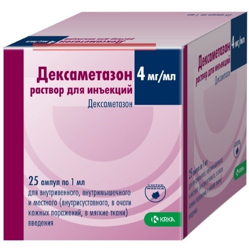 Дексаметазон 4 мг/мл раствор для инъекций 1 мл ампулы 25 шт.