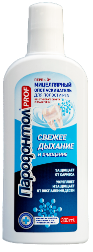 Ополаскиватель для полости рта мицеллярный prof против неприятного запаха 300 мл