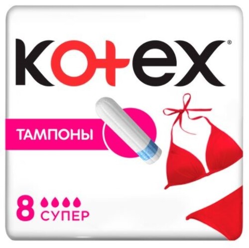 Купить Kotex супер тампоны 8 шт. цена