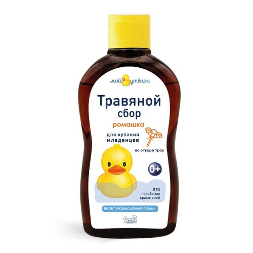 Купить МОЙ УТЕНОК НАТУРАЛЬНЫЙ КОМПЛЕКС ЭКСТРАКТОВ ТРАВ ДЛЯ КУПАНИЯ МЛАДЕНЦЕВ С ПЕРВЫХ ДНЕЙ ЖИЗНИ РОМАШКА 250МЛ цена