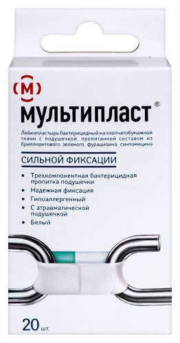 Лейкопластырь бактерицидный мультипласт сильной фиксации 20 шт./белый