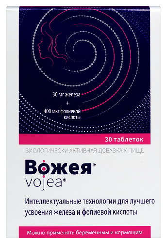 Купить Вожея 30 шт. таблетки массой 650 мг в Москве Вожея 30 шт. таблетки массой 650 мг