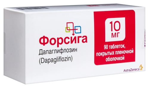 ФОРСИГА