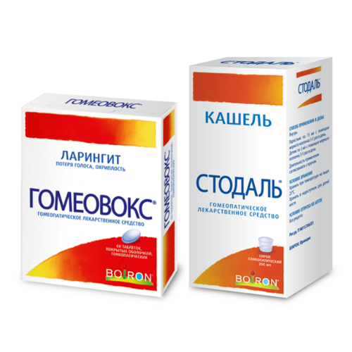 Набор Гомеовокс 60 шт. таблетки при охриплости + Стодаль 200 мл сироп при кашле