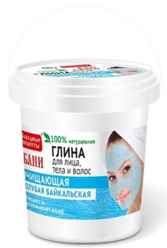 Народные рецепты глина для лица тела и волос голубая байкальская очищающая для бани 155 мл