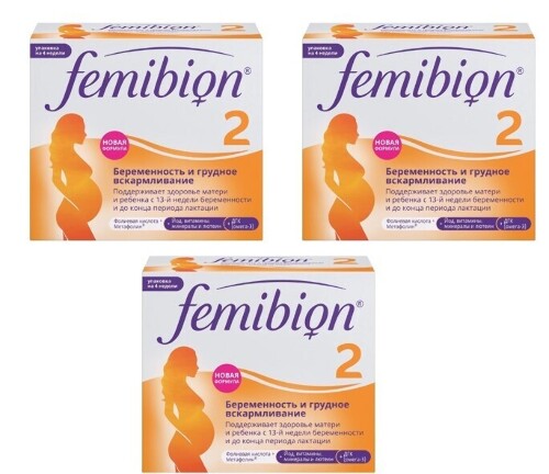 Набор Фемибион 2 №28 табл из 3 уп со скидкой
