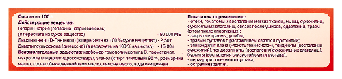 ДОЛОНИТ-МОСФАРМА