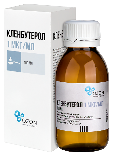 КЛЕНБУТЕРОЛ