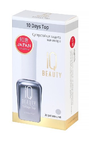 Купить IQ BEAUTY СУПЕРСТОЙКАЯ ЗАЩИТА МАНИКЮРА 10 DAYS TOP 12,5МЛ цена