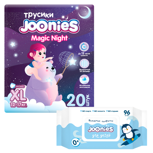 Набор JOONIES MAGIC NIGHT подгузники-трусики для детей XL N20 + салфетки влажные детские