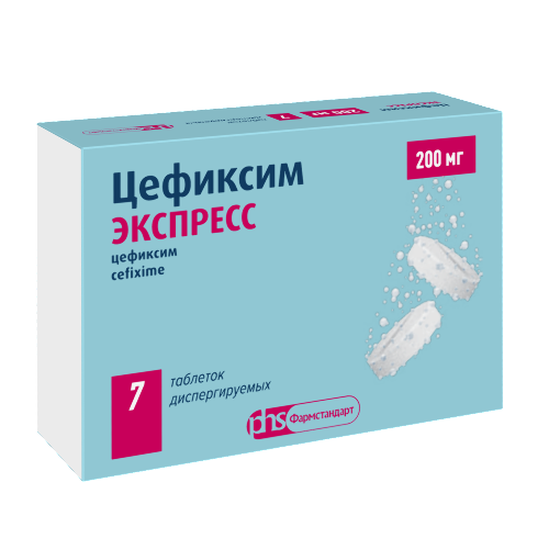 Цефиксим экспресс 200 мг 7 шт. таблетки диспергируемые