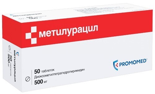 Метилурацил 500 мг 50 шт. таблетки