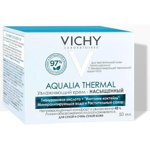 VICHY AQUALIA THERMAL КРЕМ УВЛАЖНЯЮЩИЙ НАСЫЩЕННЫЙ ДЛЯ СУХОЙ И ОЧЕНЬ СУХОЙ КОЖИ