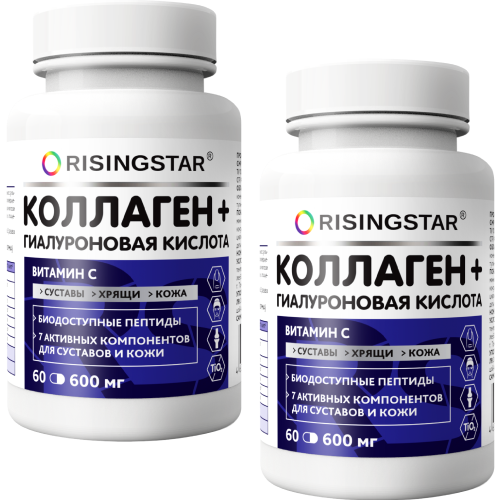 Набор из 2х уп. RISINGSTAR МУМИЕ С КОЛЛАГЕНОМ И ГИАЛУРОНОВОЙ КИСЛОТОЙ 60 ШТ. 