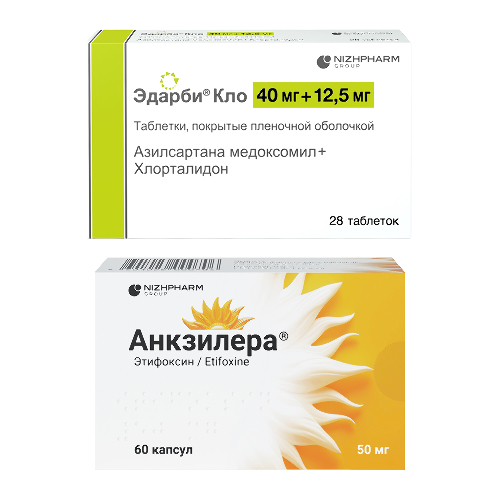 Набор Эдарби Кло 40+12,5 №28 + Анкзилера №60 по специальной цене