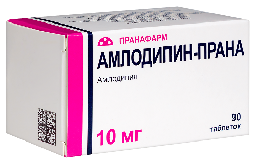 АМЛОДИПИН-ПРАНА