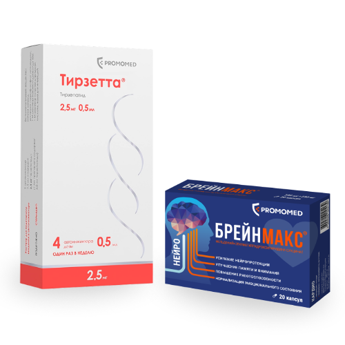 Набор Тирзетта 2,5мг №4 + Брейнмакс капс 250+250мг №20 со скидкой