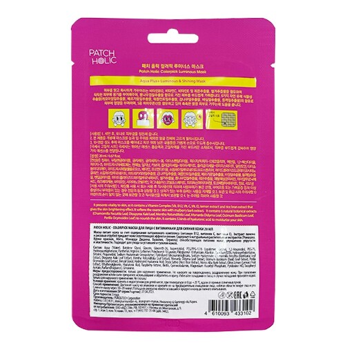 PATCH HOLIC COLORPICK МАСКА ДЛЯ ЛИЦА С ВИТАМИНАМИ ДЛЯ СИЯНИЯ КОЖИ 20МЛ /ЭРКАФАРМ