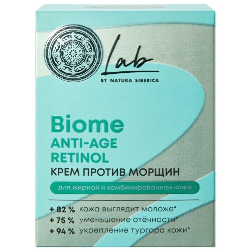 Natura siberica lab крем против морщин для жирной и комбинированной кожи anti-age 50 мл