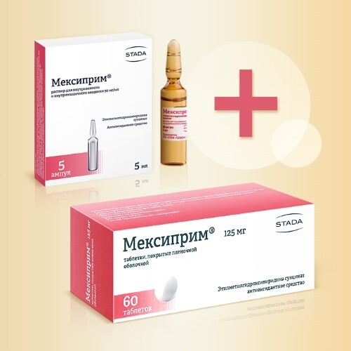 Купить Мексиприм 50 мг/мл раствор для внутривенного и внутримышечного введения 5 мл ампулы 5 шт. цена