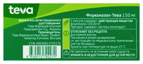 ФЛУКОНАЗОЛ-ТЕВА